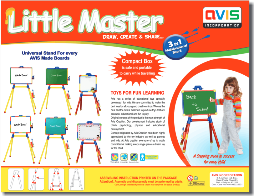 Little master box cover back